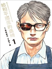 第七格分镜漫画封面